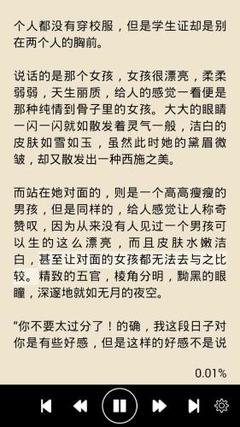 爱游戏体育官网首页